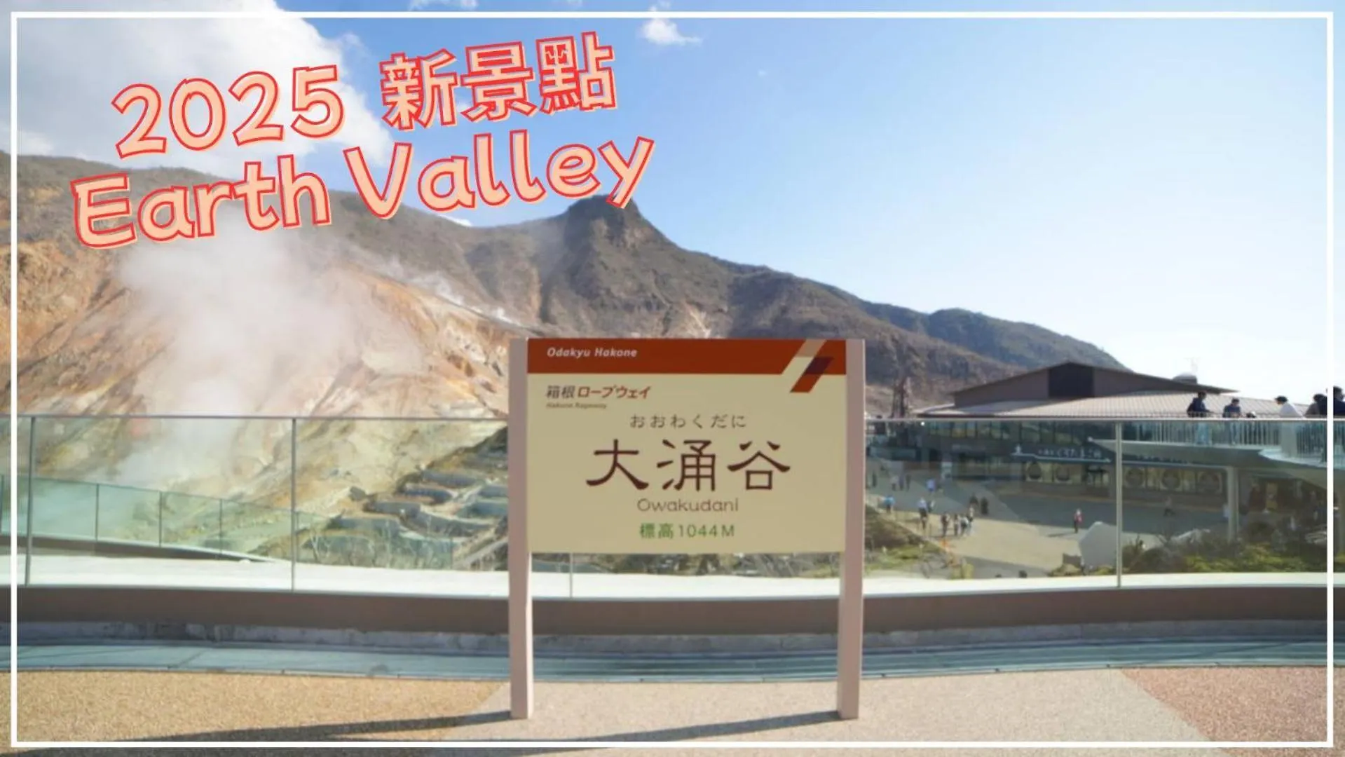 【芦ノ湖徒歩10分＆バス停1分】一棟貸切最大14人 大人數bbq可能 パーティ 『Route99』 Villa Hakone 0*,  Japonya